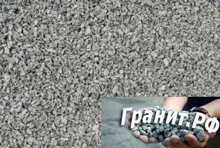 Крупная гранитная крошка