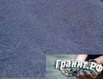 Песок гранитный (мытый)